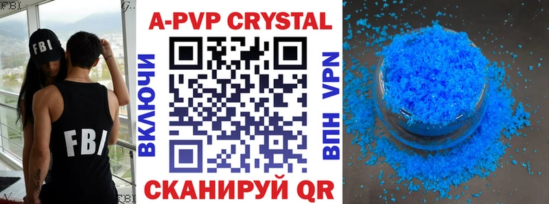 купить наркотик  Дзержинский  сайты даркнета состав  A-PVP мука 