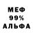Метадон VHQ felmi kem