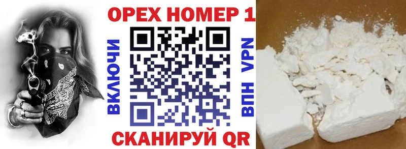 hydra сайт  Дзержинский  Cocaine 98% 