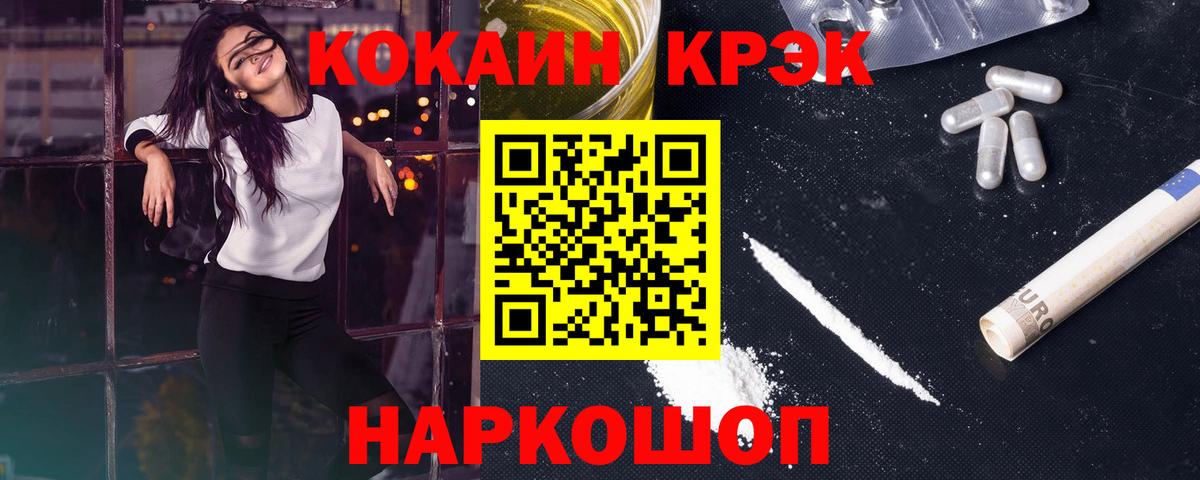 Кокаин Эквадор Дзержинский