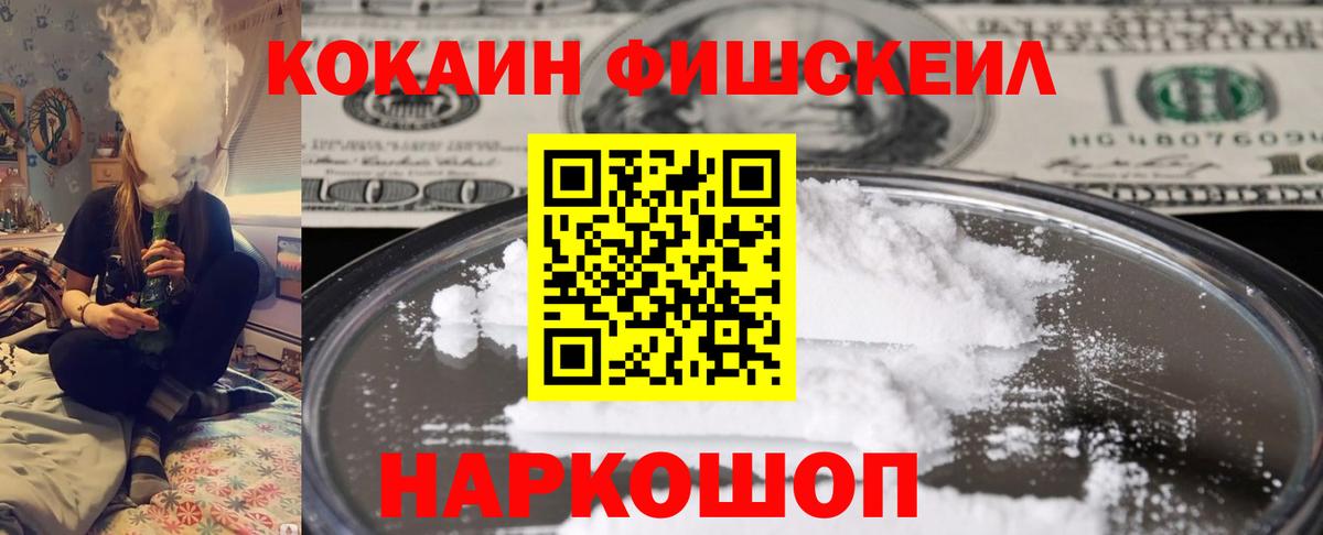 Дзержинский  КОКАИН Перу  Cocaine Эквадор  Вход с VPN 