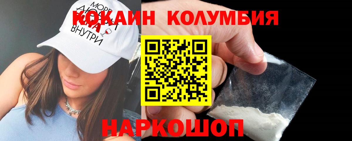 Амфетамин Дзержинский