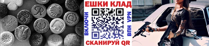 Экстази бентли  Дзержинский 
