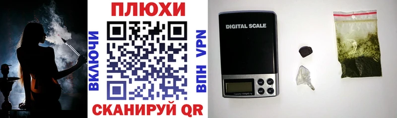 kraken вход  цены   Дзержинский  Гашиш гашик 