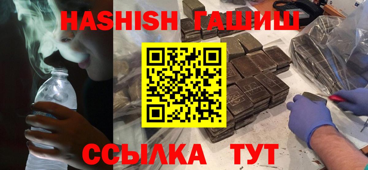 Дзержинский  Гашиш ice o lator  Вход с VPN 