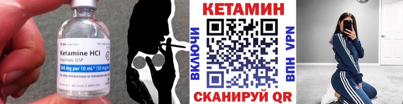Кетамин ketamine  что такое наркотик  Дзержинский 