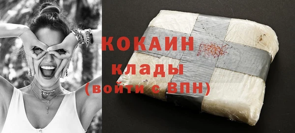 кокаин VHQ Заводоуковск