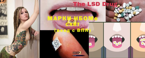 mix Алексин