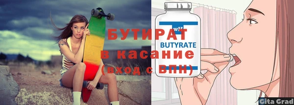 mix Алексин