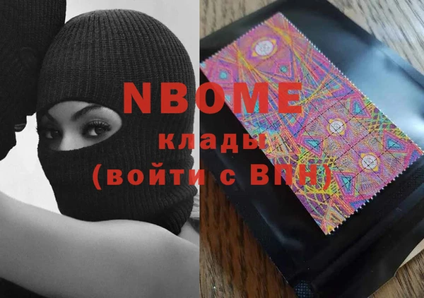 марки nbome Алзамай