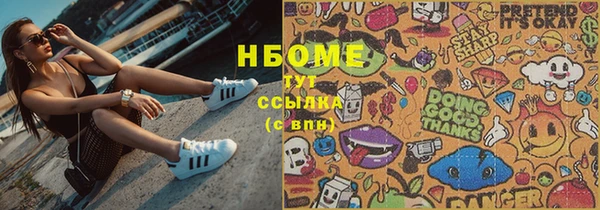 марки nbome Алзамай