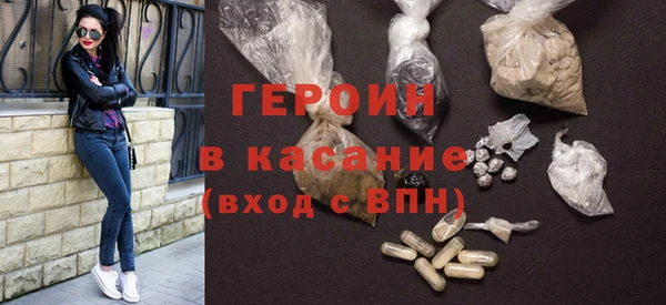 героин Алексеевка