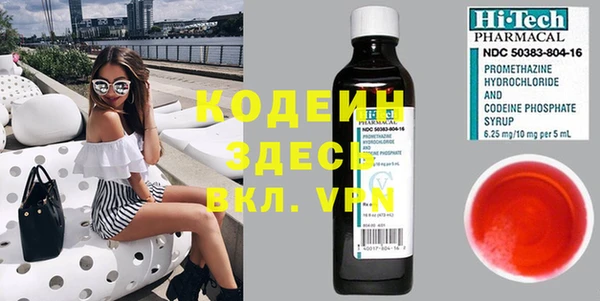 mix Алексин
