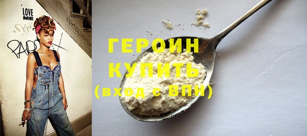 героин Алексеевка