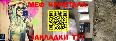 стафф Жуковский