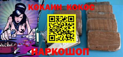 метадон Донецк