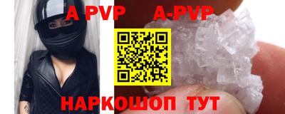винт Заволжье