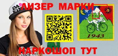 винт Заволжье