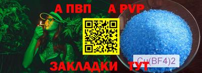 стафф Жуковский