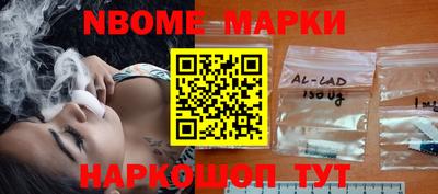 мефедрон Заводоуковск