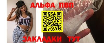 стафф Жуковский