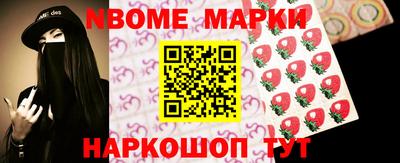 стафф Жуковский