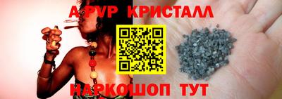 мефедрон Заводоуковск