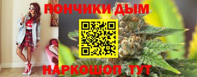 метадон Донецк