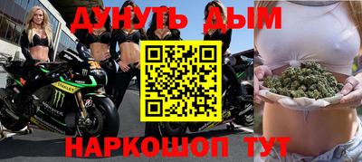 мефедрон Заводоуковск