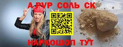 мефедрон Заводоуковск