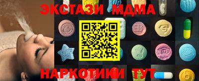 альфа пвп VHQ Дубна