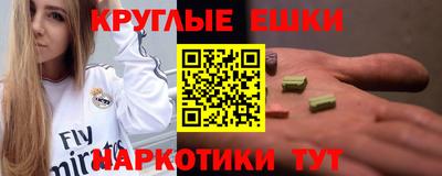 метадон Донецк