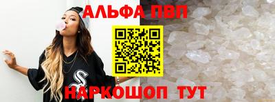 альфа пвп VHQ Дубна
