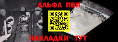 стафф Жуковский