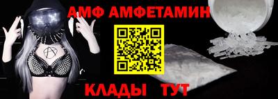 метадон Донецк