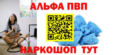 мефедрон Заводоуковск