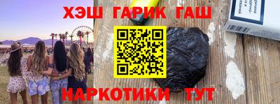 мефедрон Заводоуковск