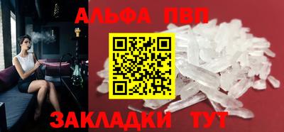 метадон Донецк
