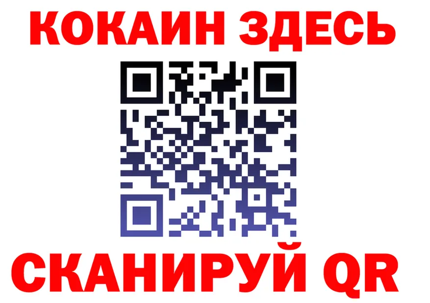 КЕТАМИН VHQ зеркало площадка гидра Дзержинский