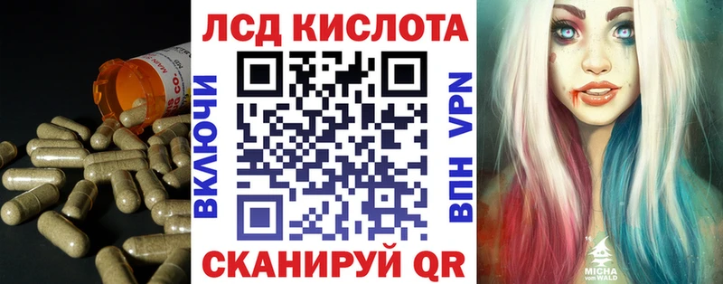 LSD-25 экстази ecstasy  купить  цена  Дзержинский 