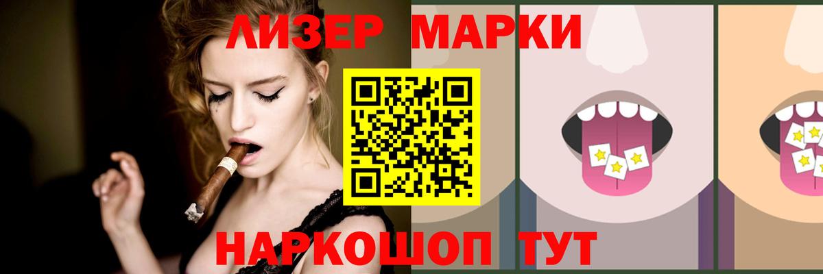 LSD-25 экстази  ЛСД экстази кислота  Вход с VPN  Дзержинский 