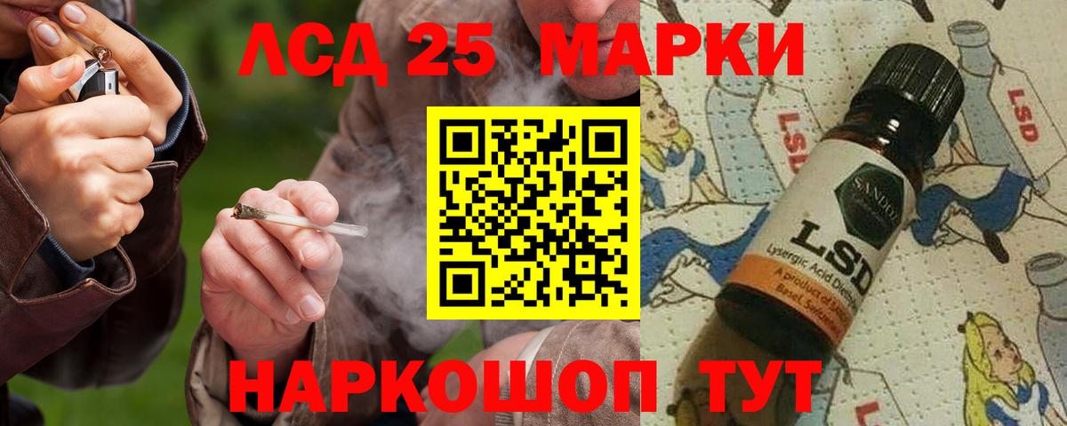 Лсд 25 экстази ecstasy Дзержинский