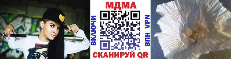 MDMA кристаллы  Дзержинский 
