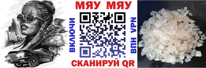 МЯУ-МЯУ мяу мяу  Дзержинский 