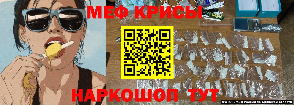 Дзержинский  Меф mephedrone  Меф  Вход с VPN  Меф  Мефедрон mephedrone 