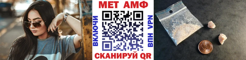 Метамфетамин мет  Дзержинский 