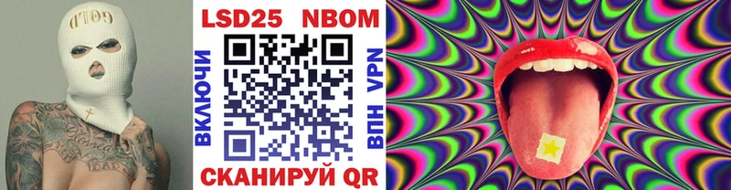 где можно купить наркотик  Дзержинский  Марки N-bome 1,8мг 