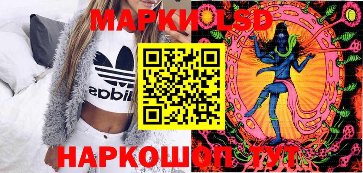 Меф   Cocaine  Купить наркотик  Вход с VPN  ЭКСТАЗИ  Метамфетамин  Гашиш  Гашиш  Дзержинский  МАРИХУАНА 