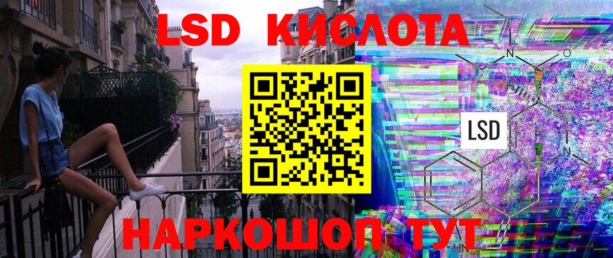 Наркотические марки 1500мкг Дзержинский