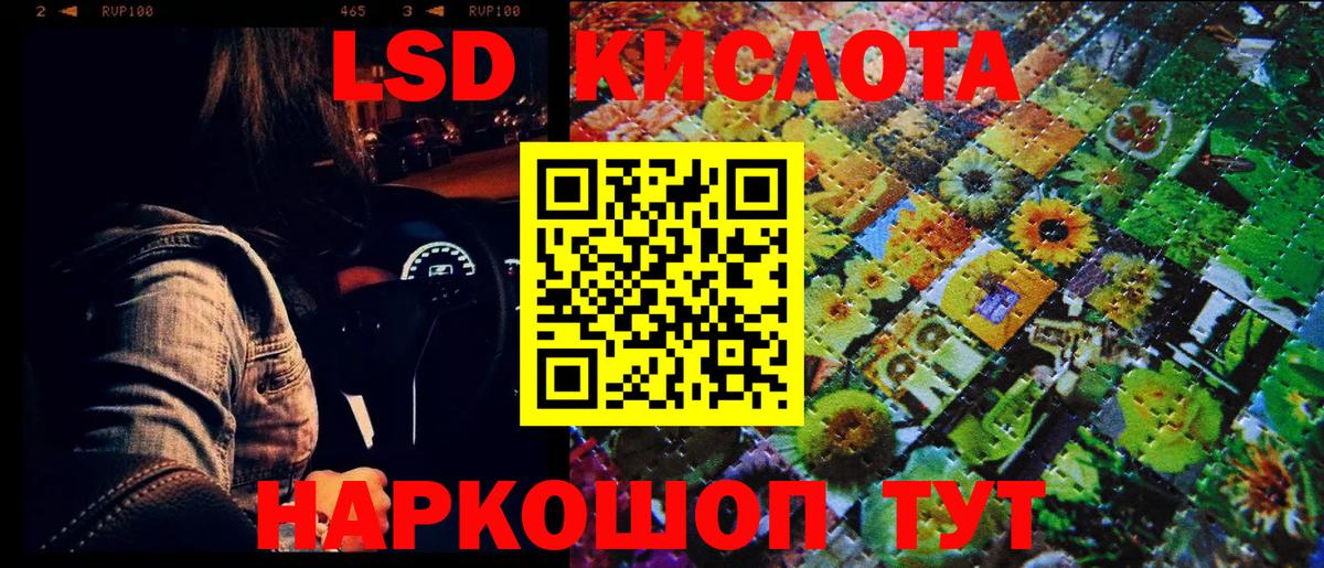 Марки NBOMe  Марки 25I-NBOMe 1,8мг  Дзержинский  Вход с VPN  Марки 25I-NBOMe 1,8мг 